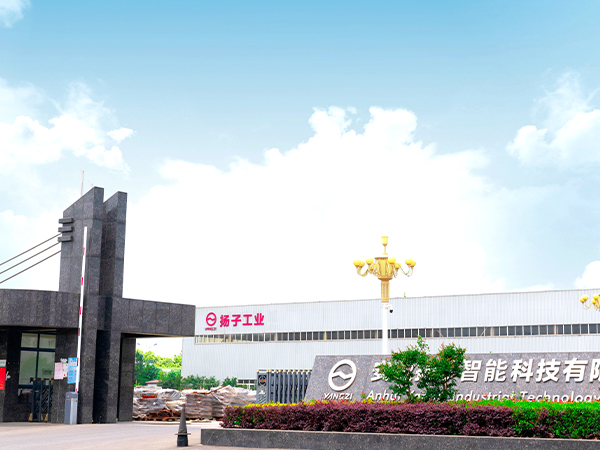 揚(yáng)子智能科技公司宣傳片